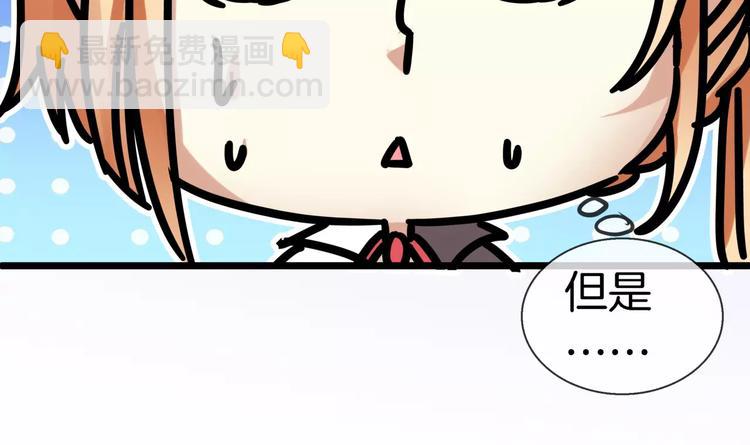 🍔狼族少年 第14话 奇怪的药 第9页