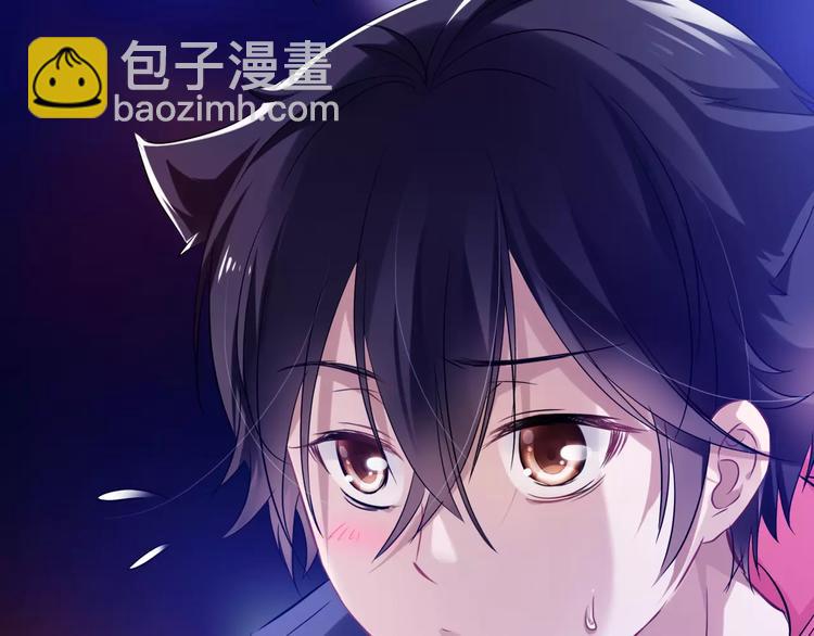 🍔狼族少年 第16话 原来你也喜欢我 第22页