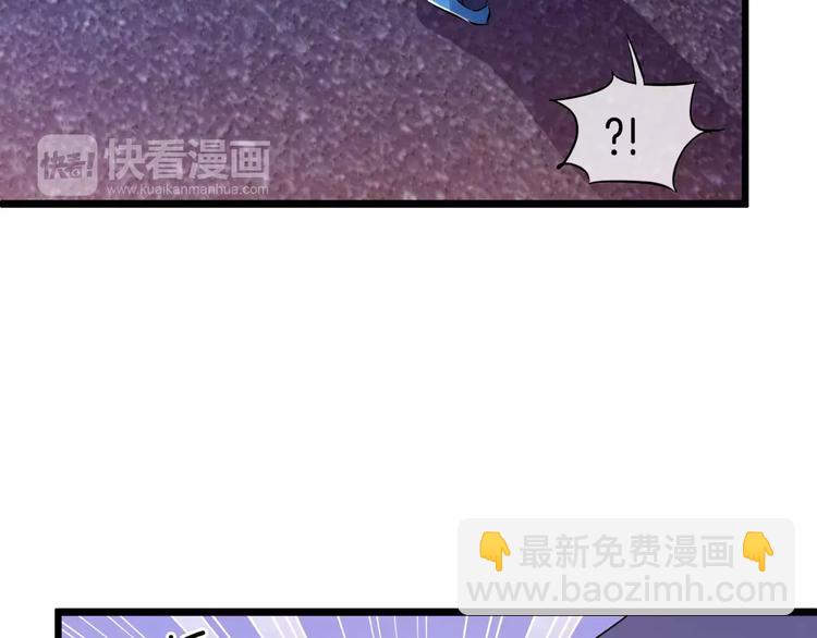 🍔狼族少年 第16话 原来你也喜欢我 第29页