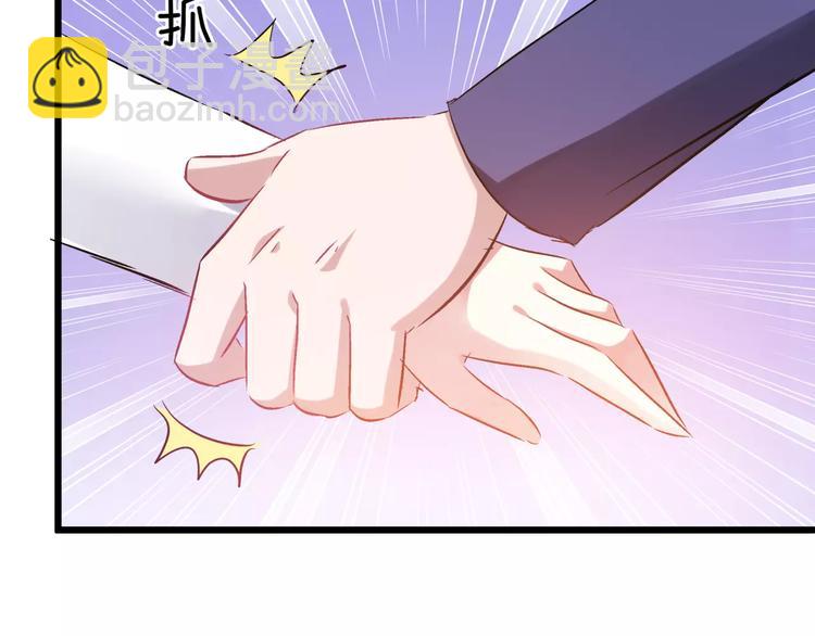 🍔狼族少年 第16话 原来你也喜欢我 第30页