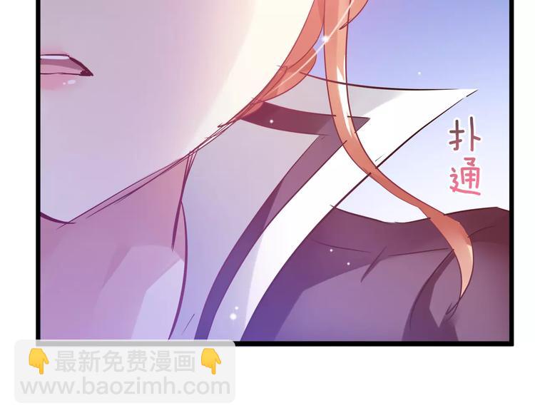 🍔狼族少年 第16话 原来你也喜欢我 第9页