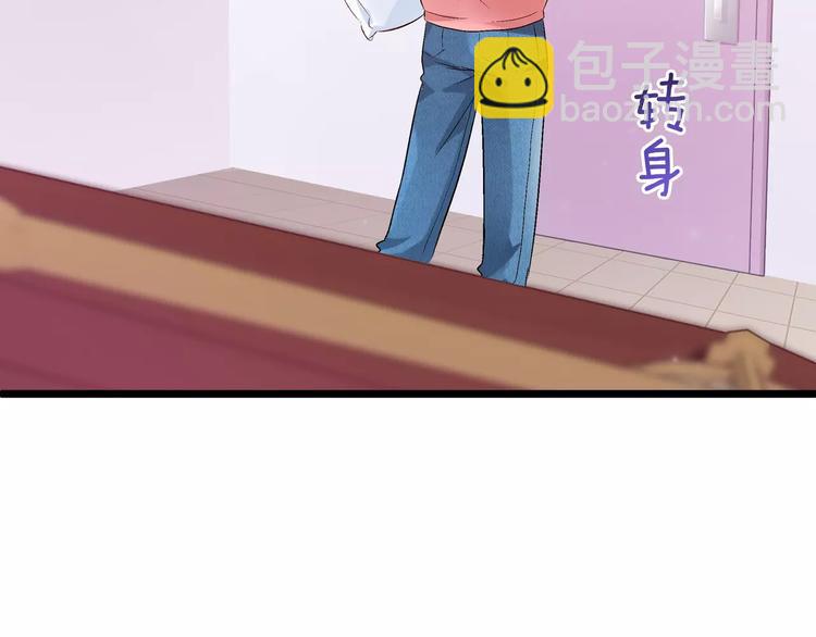 🍔狼族少年 第18话 摇摆不定 第14页