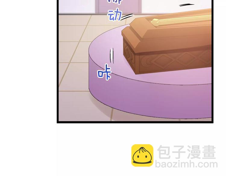 🍔狼族少年 第18话 摇摆不定 第30页