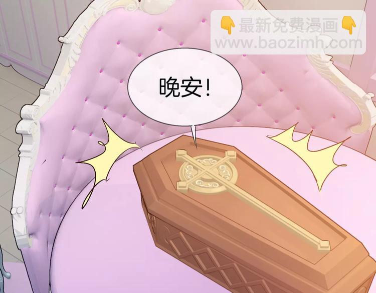 🍔狼族少年 第18话 摇摆不定 第4页