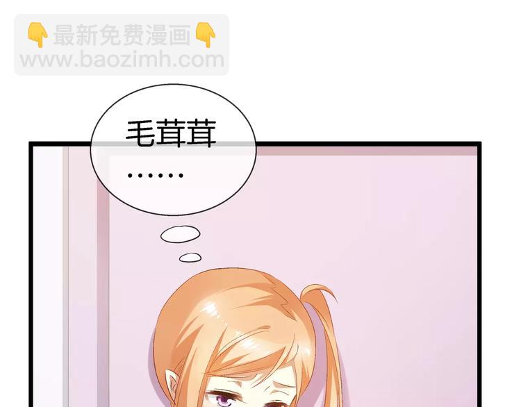 🍔狼族少年 第18话 摇摆不定 第48页
