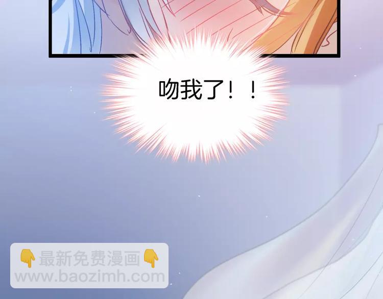 🍔狼族少年 第20话 露骨的请求 第41页