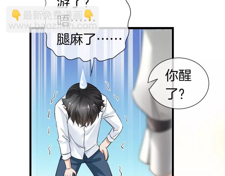 🍔狼族少年 第24话 女人心真难懂 第13页