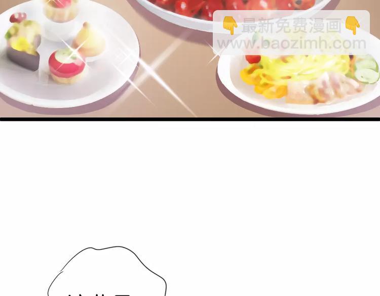 🍔狼族少年 第24话 女人心真难懂 第35页