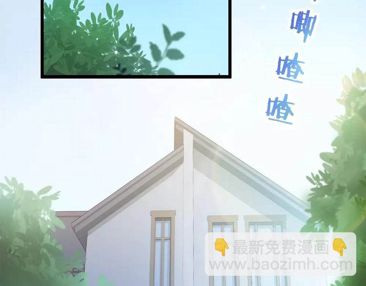 🍔狼族少年 第24话 女人心真难懂 第5页