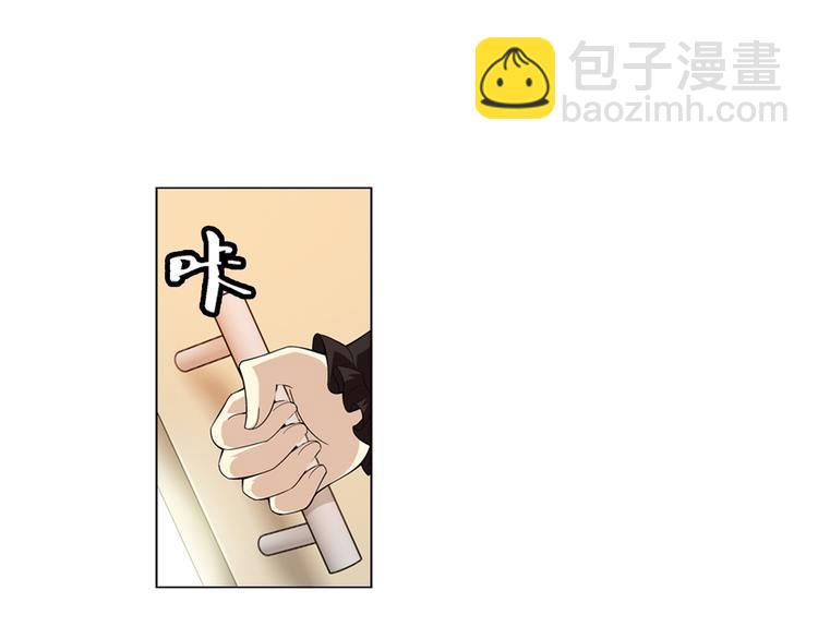 🍔狼族少年 第14话 高端洋气大作战（下） 第33页