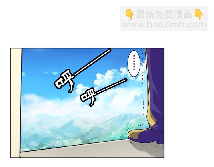 🍔狼族少年 第14话 高端洋气大作战（下） 第35页