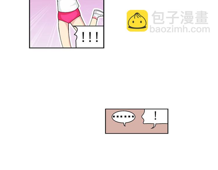 🍔狼族少年 第14话 高端洋气大作战（下） 第9页