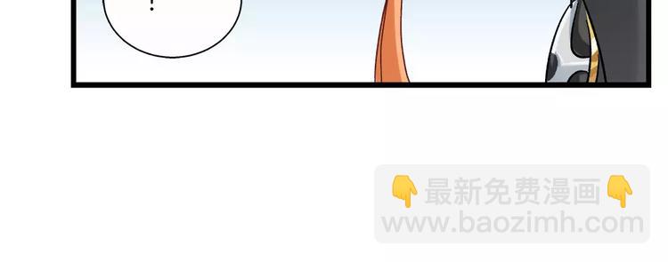 🍔狼族少年 第26话 对她做了什么 第11页