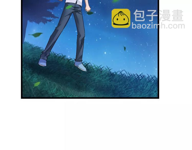 🍔狼族少年 第26话 对她做了什么 第29页