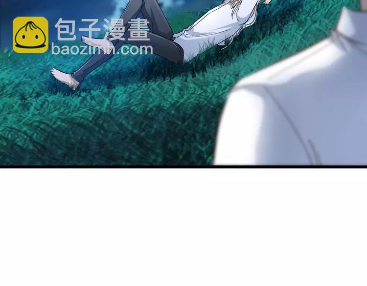 🍔狼族少年 第26话 对她做了什么 第31页