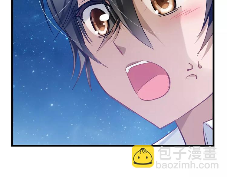🍔狼族少年 第26话 对她做了什么 第37页