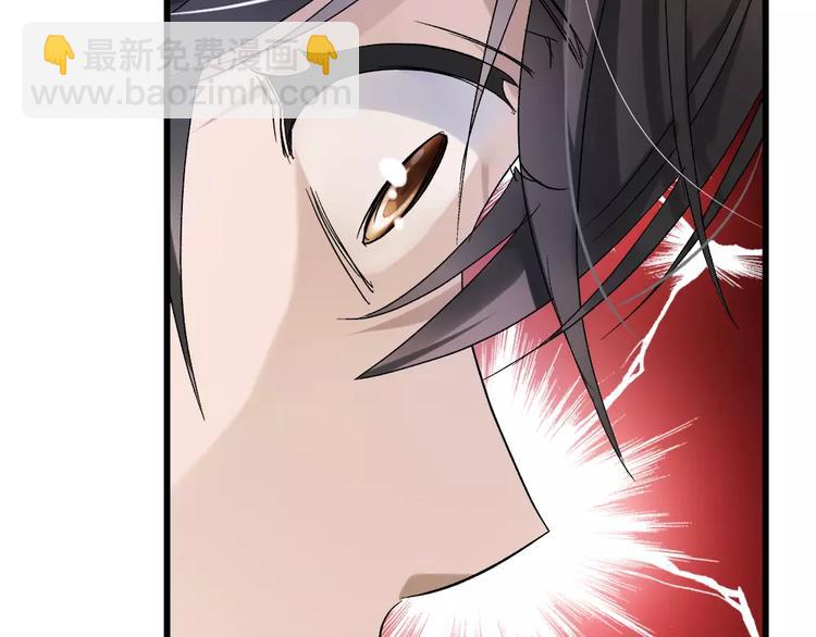 🍔狼族少年 第26话 对她做了什么 第45页
