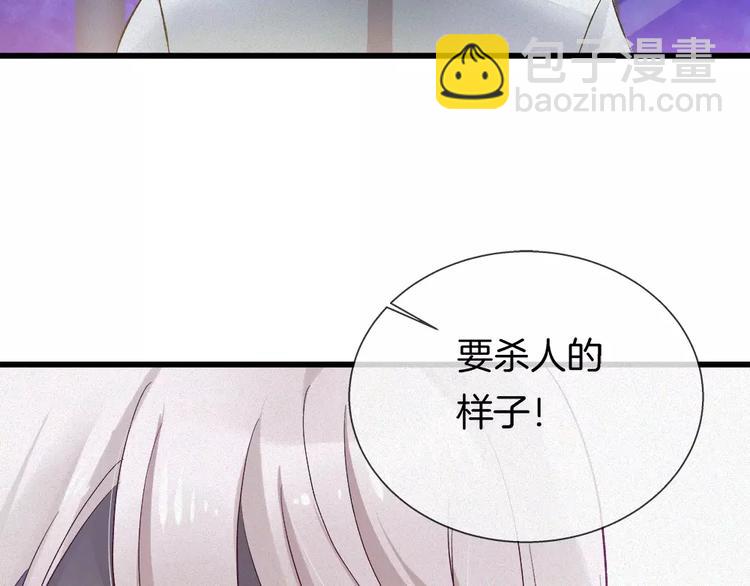 🍔狼族少年 第28话 水上乐园 第14页