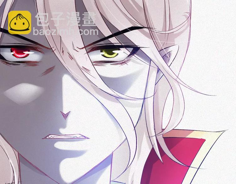 🍔狼族少年 第28话 水上乐园 第15页