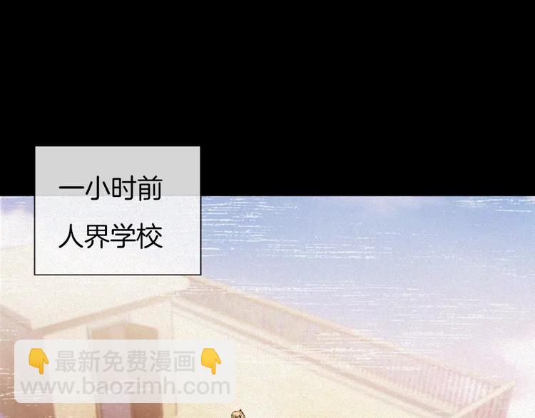🍔狼族少年 第28话 水上乐园 第18页