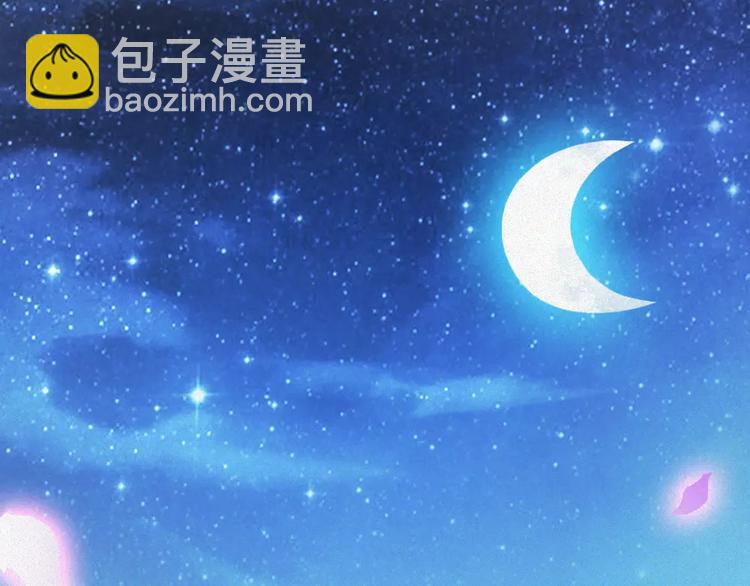 🍔狼族少年 第28话 水上乐园 第4页