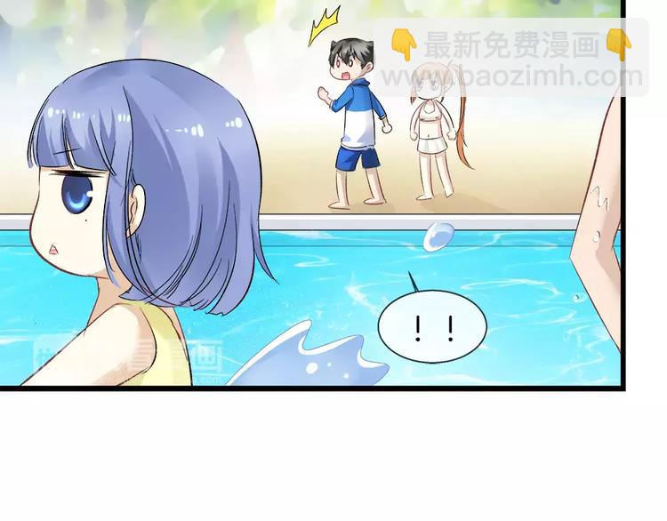 🍔狼族少年 第30话 承认 第30页