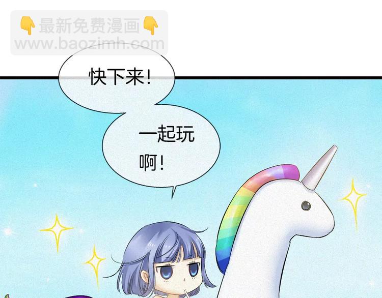 🍔狼族少年 第30话 承认 第32页