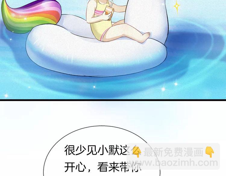 🍔狼族少年 第30话 承认 第33页