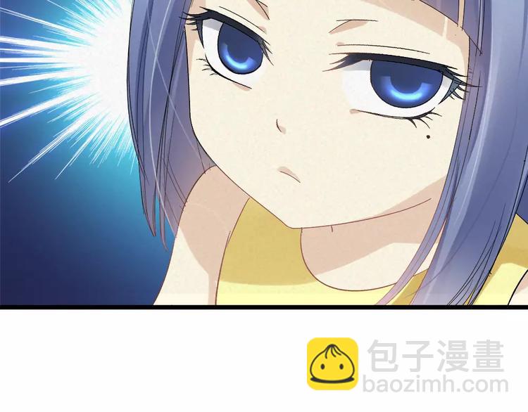 🍔狼族少年 第32话 水下的危险 第13页