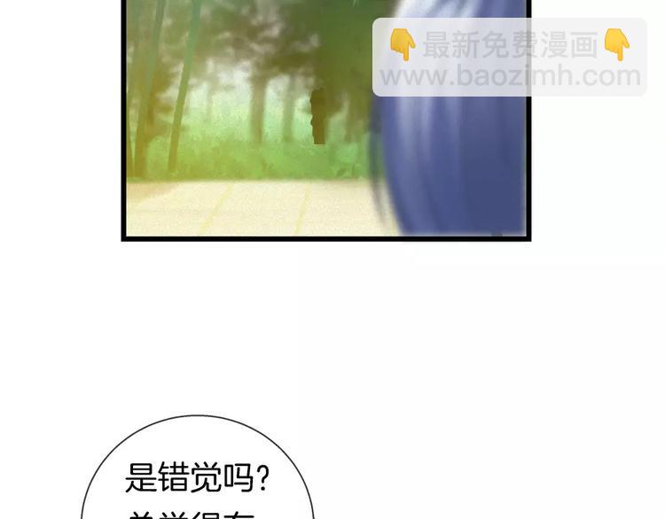 🍔狼族少年 第32话 水下的危险 第16页