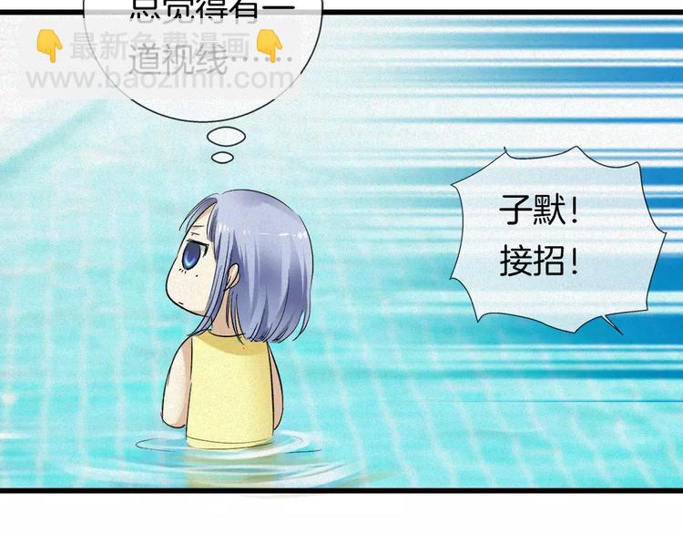 🍔狼族少年 第32话 水下的危险 第17页