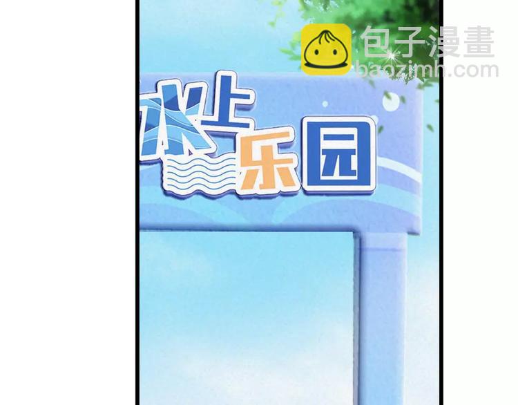 🍔狼族少年 第32话 水下的危险 第3页