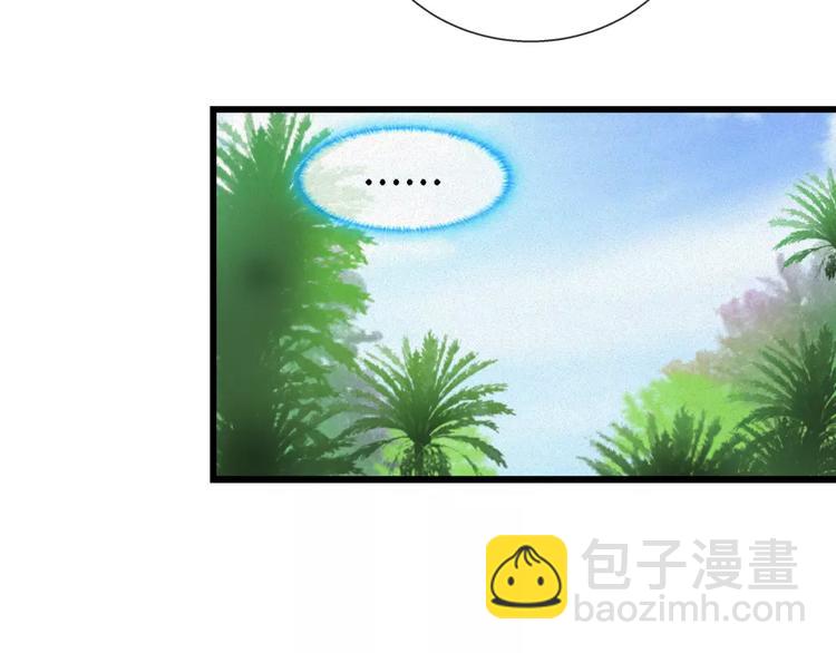 🍔狼族少年 第32话 水下的危险 第34页