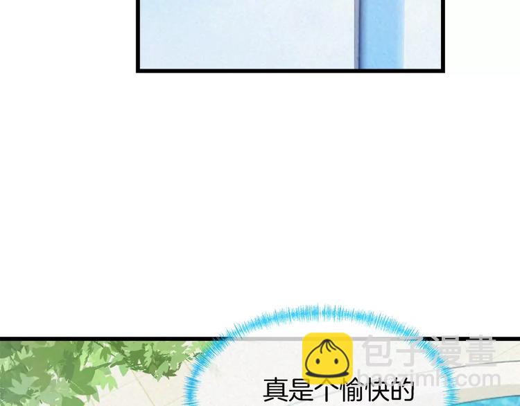 🍔狼族少年 第32话 水下的危险 第4页