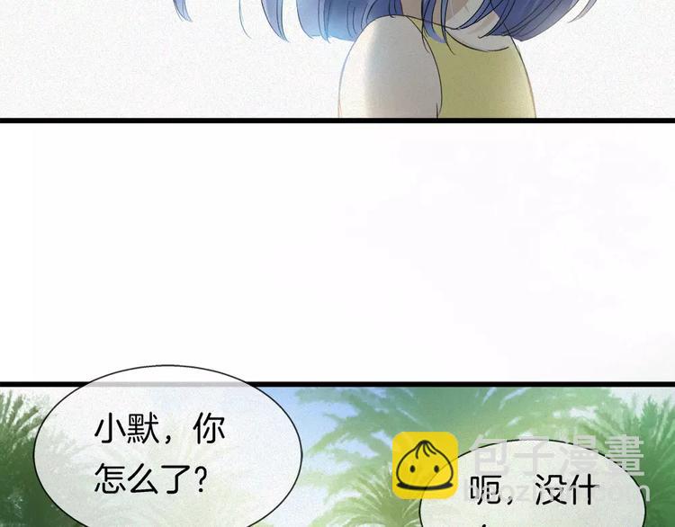 🍔狼族少年 第32话 水下的危险 第40页