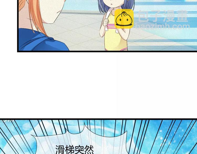 🍔狼族少年 第32话 水下的危险 第44页