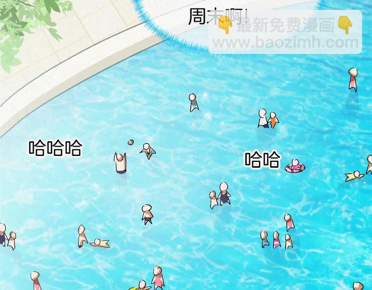 🍔狼族少年 第32话 水下的危险 第5页