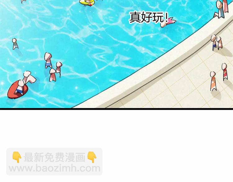 🍔狼族少年 第32话 水下的危险 第6页