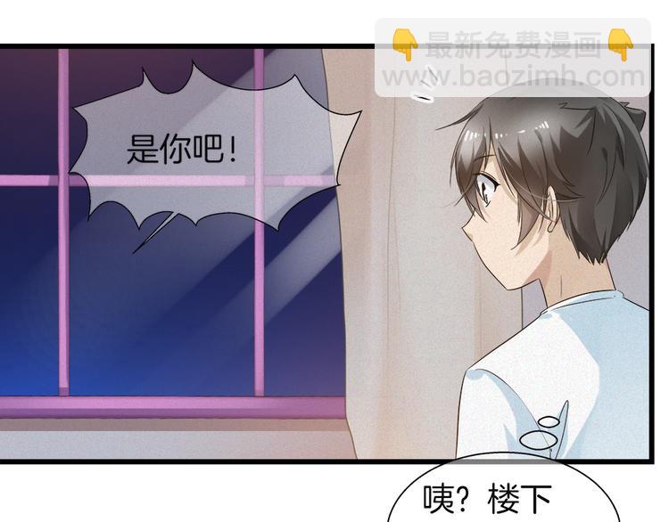 🍔狼族少年 第36话 秘密谈话！ 第12页