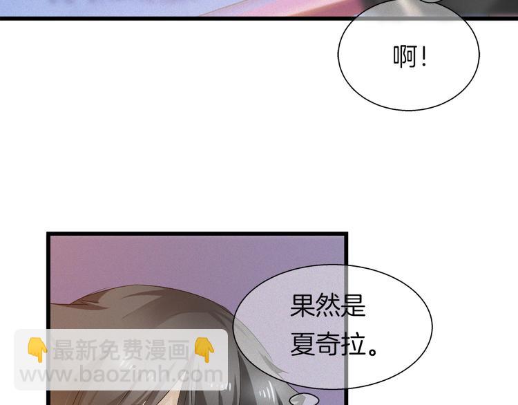 🍔狼族少年 第36话 秘密谈话！ 第15页
