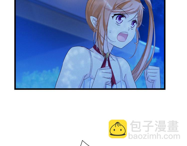 🍔狼族少年 第36话 秘密谈话！ 第20页