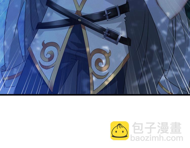 🍔狼族少年 第36话 秘密谈话！ 第23页