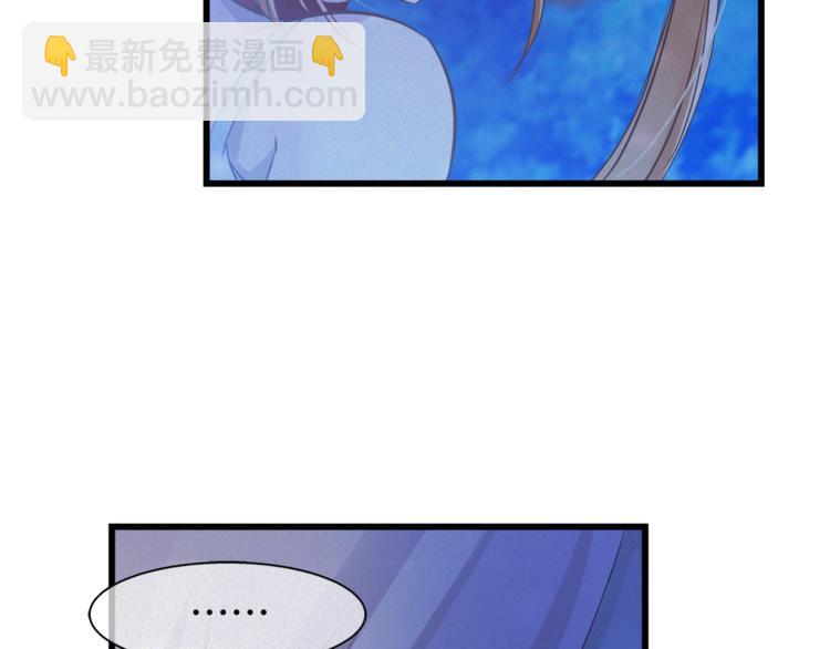 🍔狼族少年 第36话 秘密谈话！ 第27页