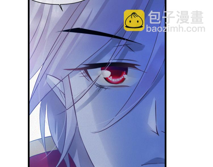 🍔狼族少年 第36话 秘密谈话！ 第28页