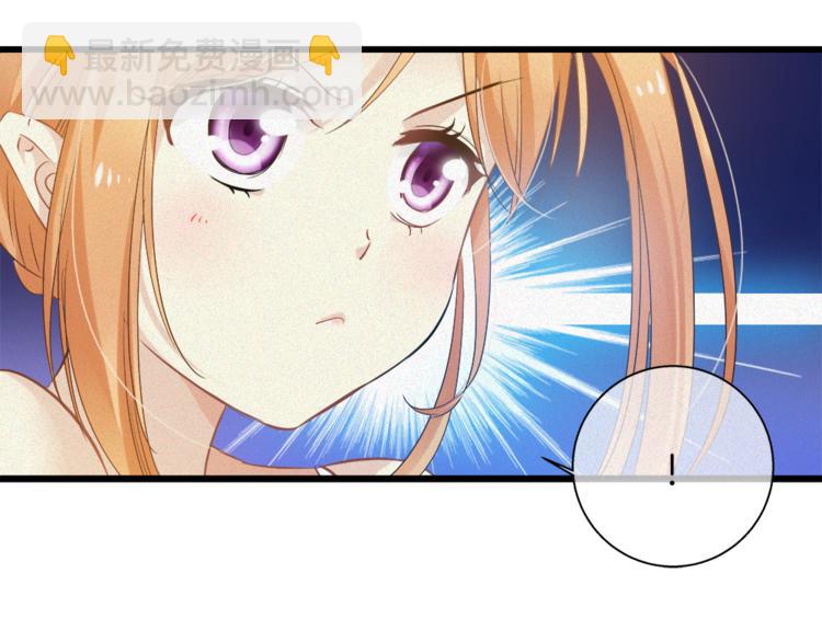 🍔狼族少年 第36话 秘密谈话！ 第38页