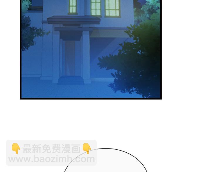 🍔狼族少年 第36话 秘密谈话！ 第5页
