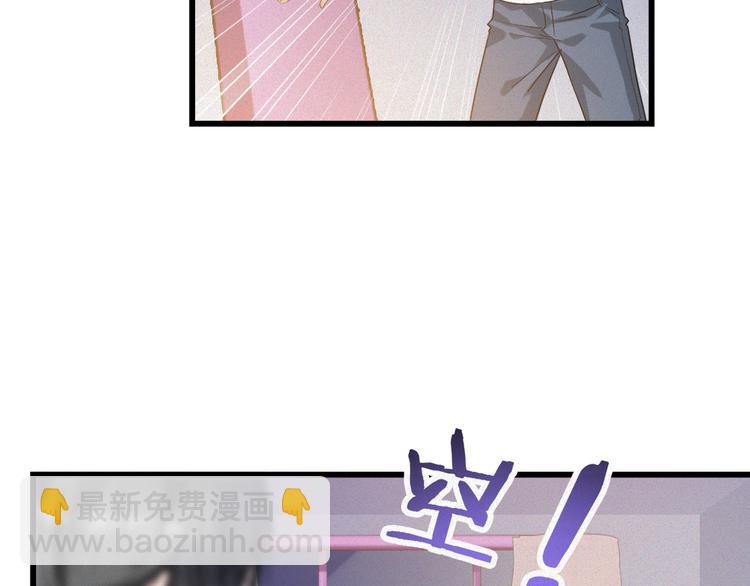 🍔狼族少年 第36话 秘密谈话！ 第7页