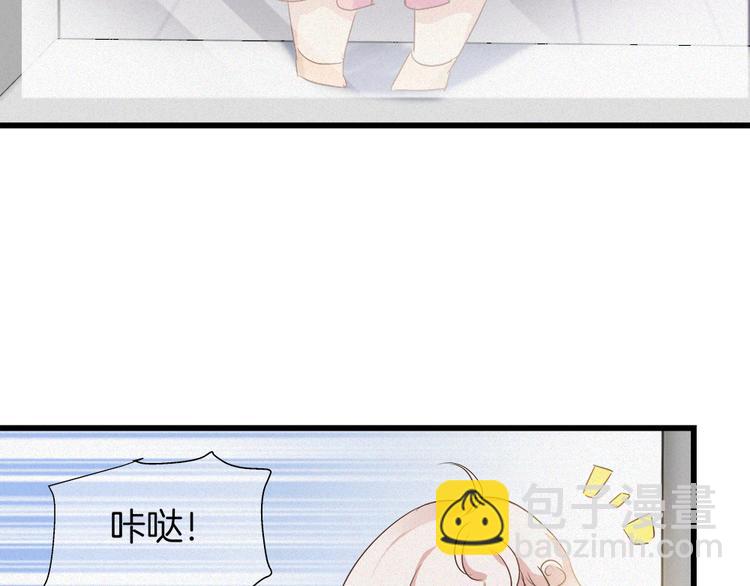 🍔狼族少年 第40话 天降萌妹！ 第13页