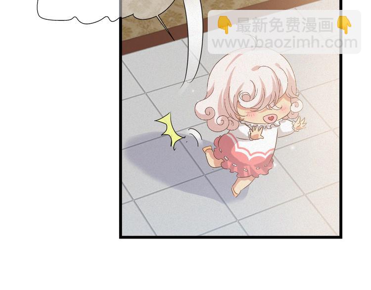 🍔狼族少年 第40话 天降萌妹！ 第15页