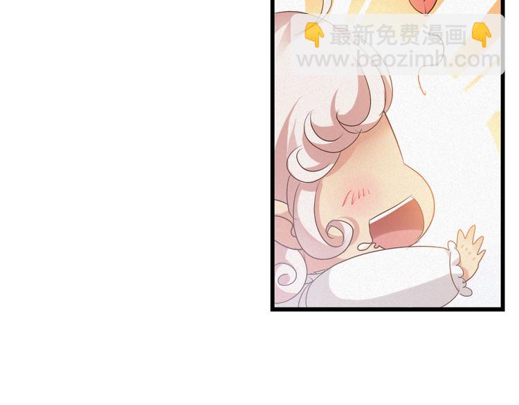 🍔狼族少年 第40话 天降萌妹！ 第17页